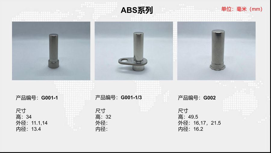 G001-1/3 sensor housing