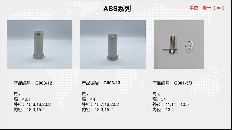 G003-13 sensor housing
