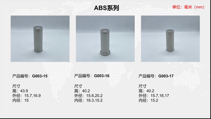 G003-16 sensor housing