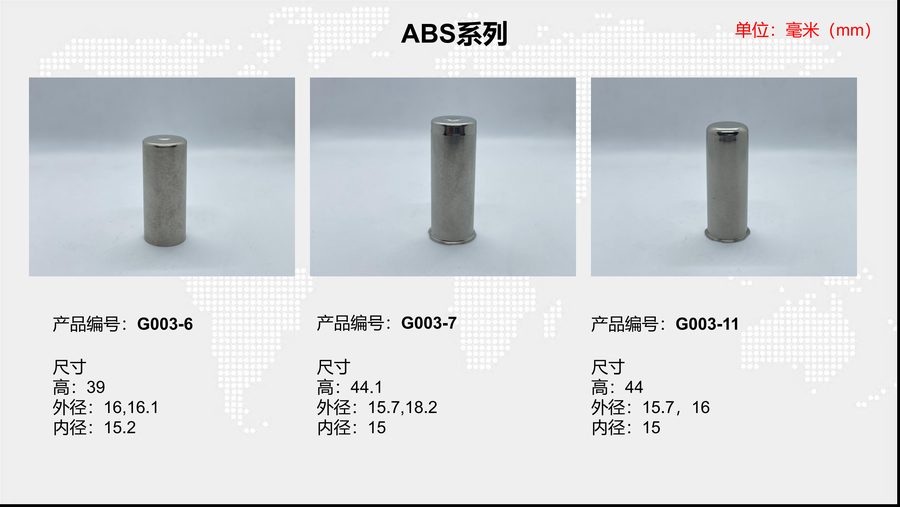 G003-7 sensor housing