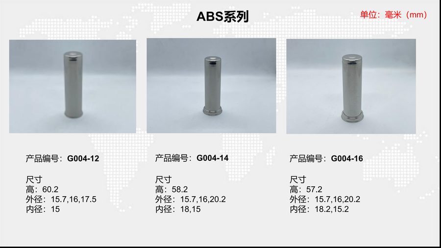 G004-14 sensor housing