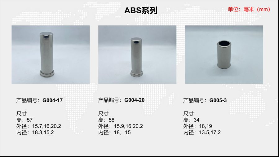 G004-20 sensor housing