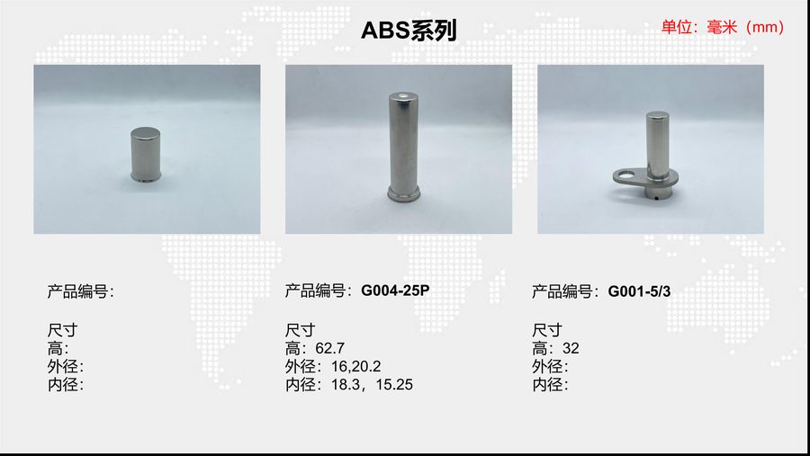 G004-25P sensor housing