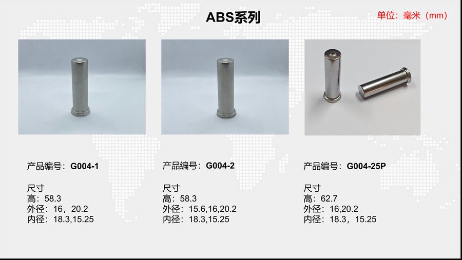 G004-2 sensor housing