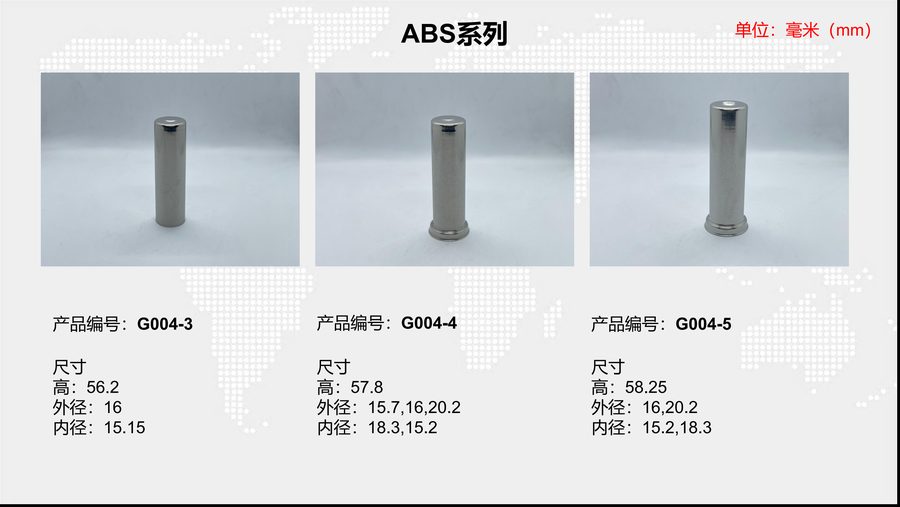 G004-4 sensor housing