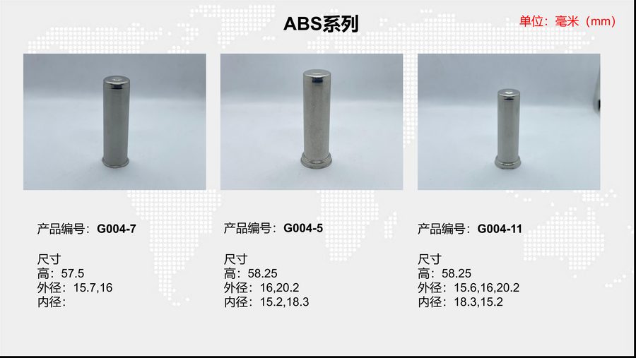G004-5 sensor housing