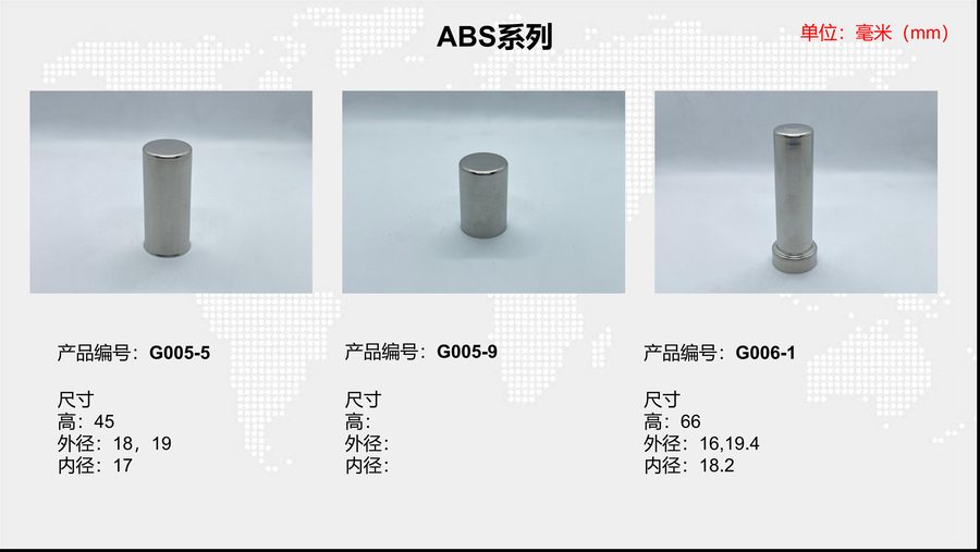 G005-9 sensor housing