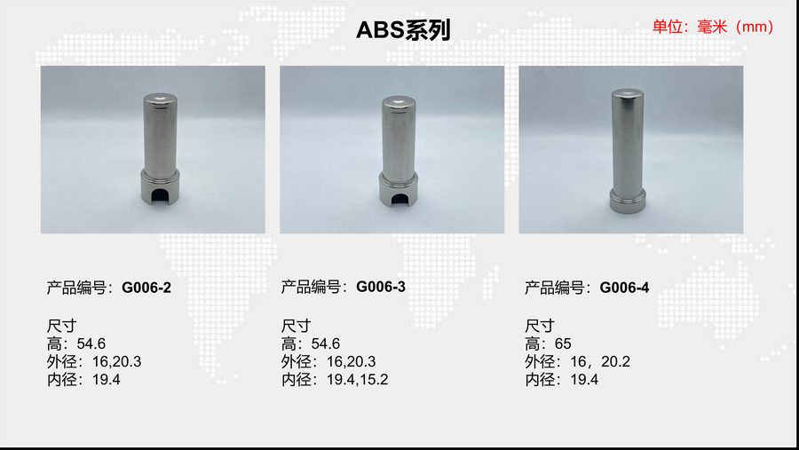 G006-3 sensor housing