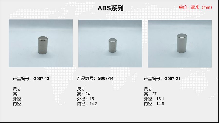 G007-14 sensor housing