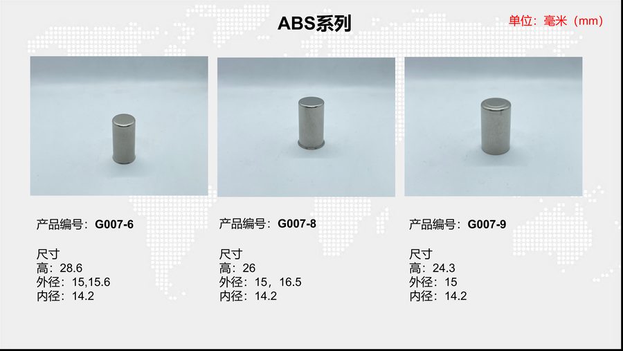 G007-8 sensor housing