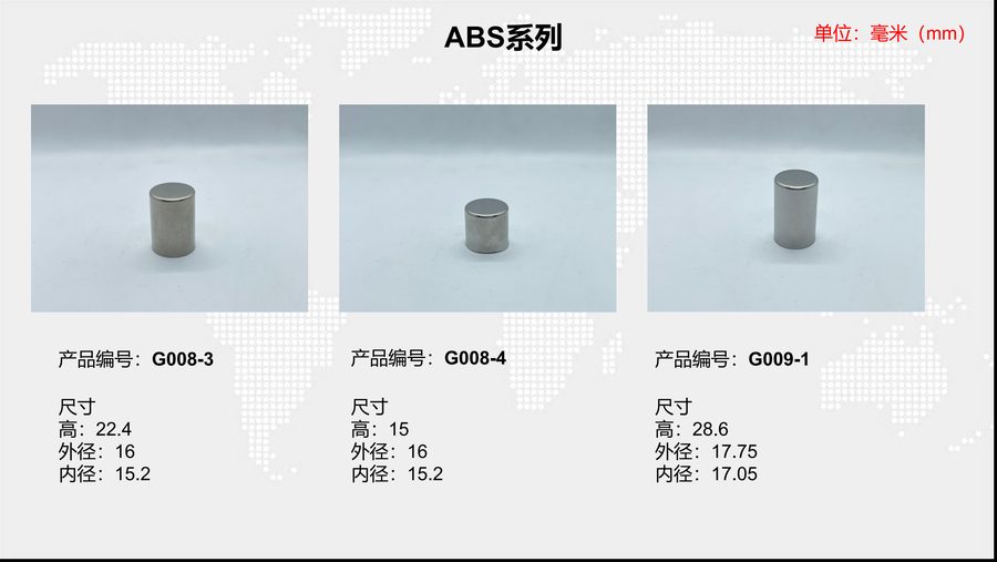 G008-4 sensor housing