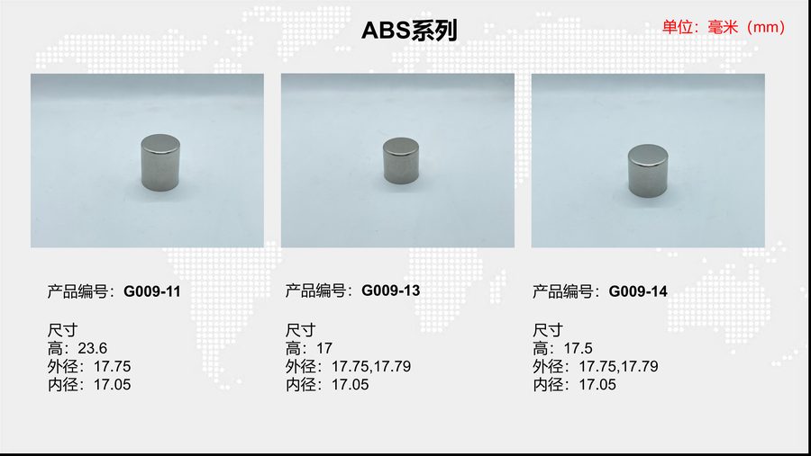 G009-13 sensor housing