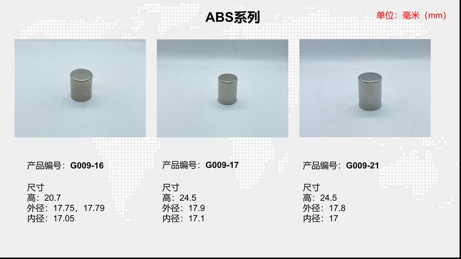 G009-17 sensor housing