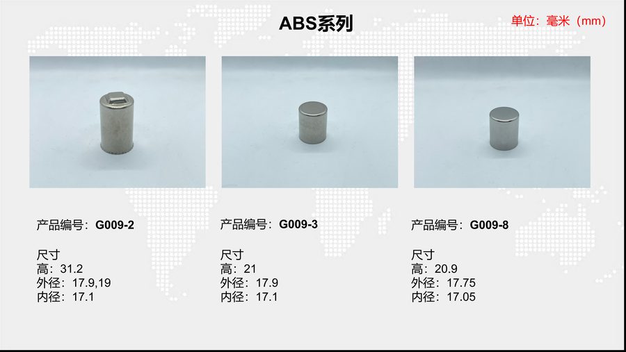 G009-3 sensor housing