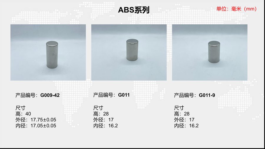 G011 sensor housing
