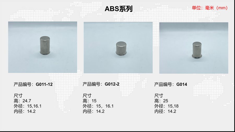 G012-2 sensor housing