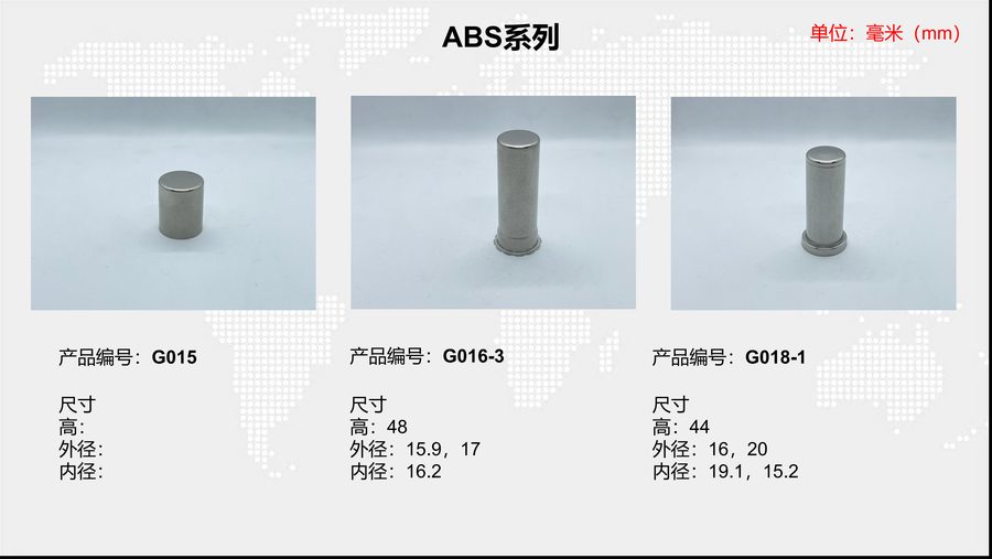 G016-3 sensor housing