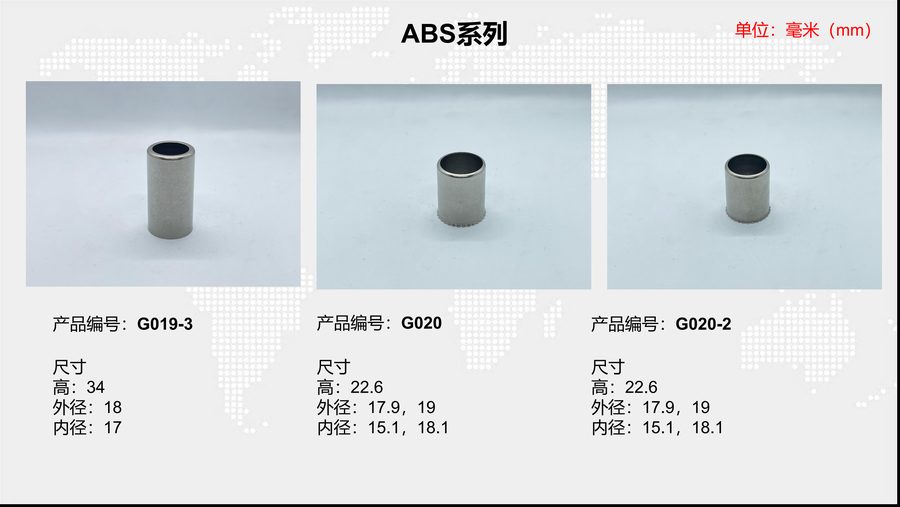 G020 sensor housing