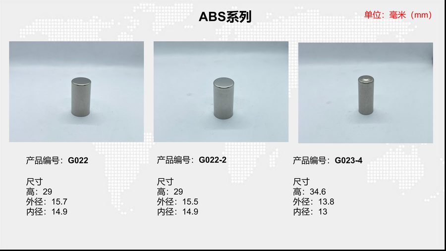 G022-2 sensor housing