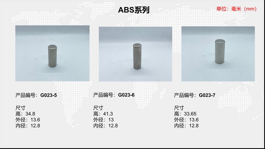 G023-6 sensor housing