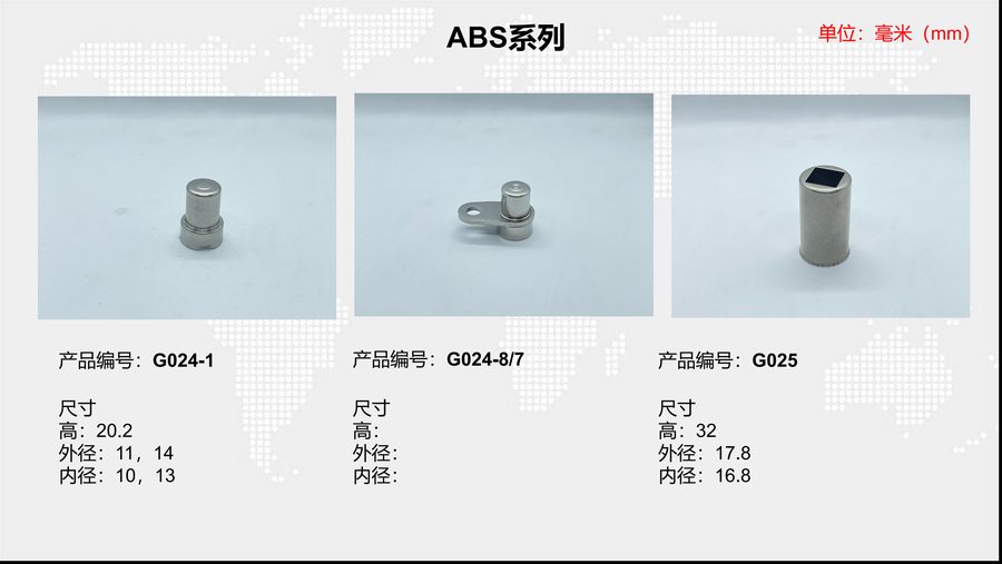 G024-8/7 sensor housing