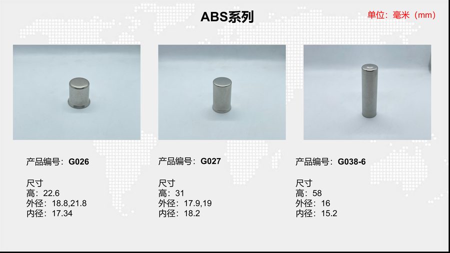 G027 sensor housing