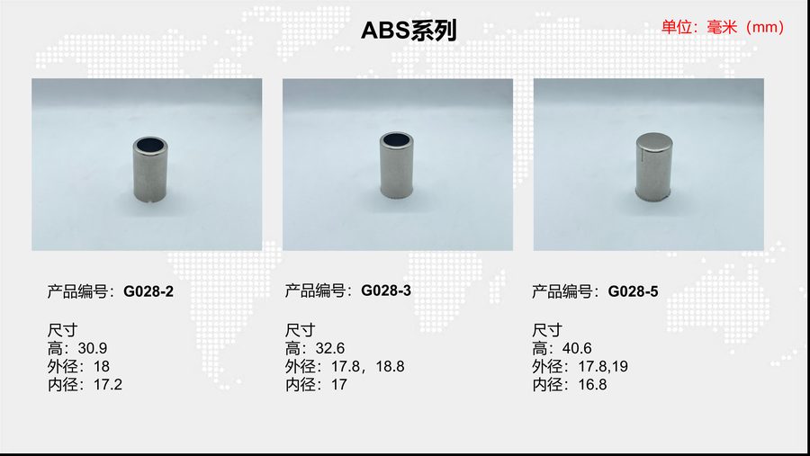 G028-3 sensor housing