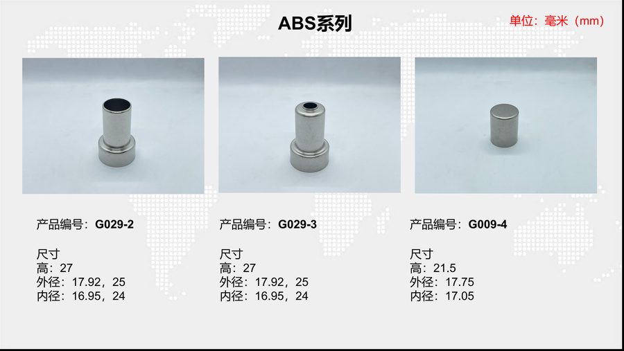 G029-3 sensor housing