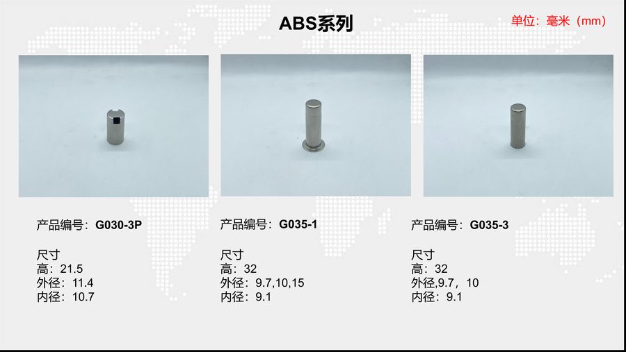 G035-1 sensor housing