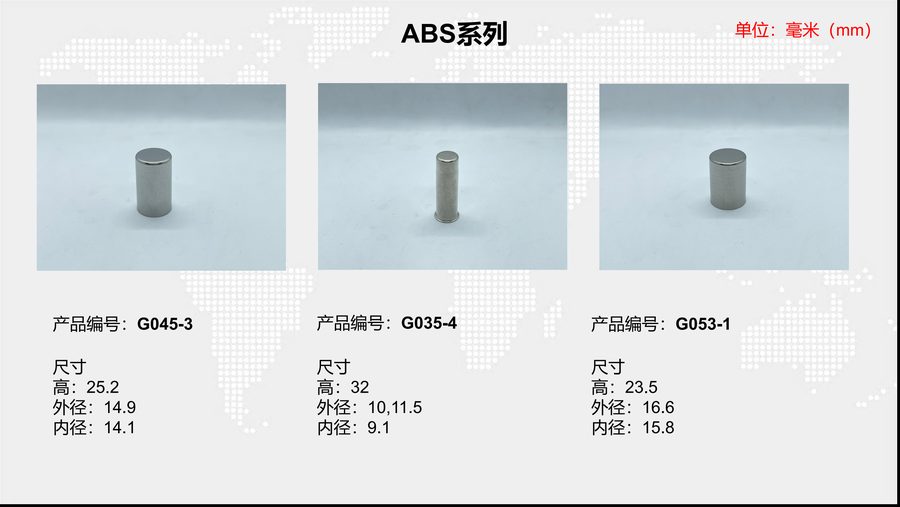 G035-4 sensor housing