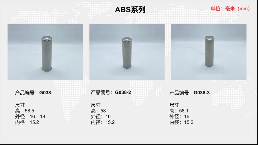 G038-2 sensor housing