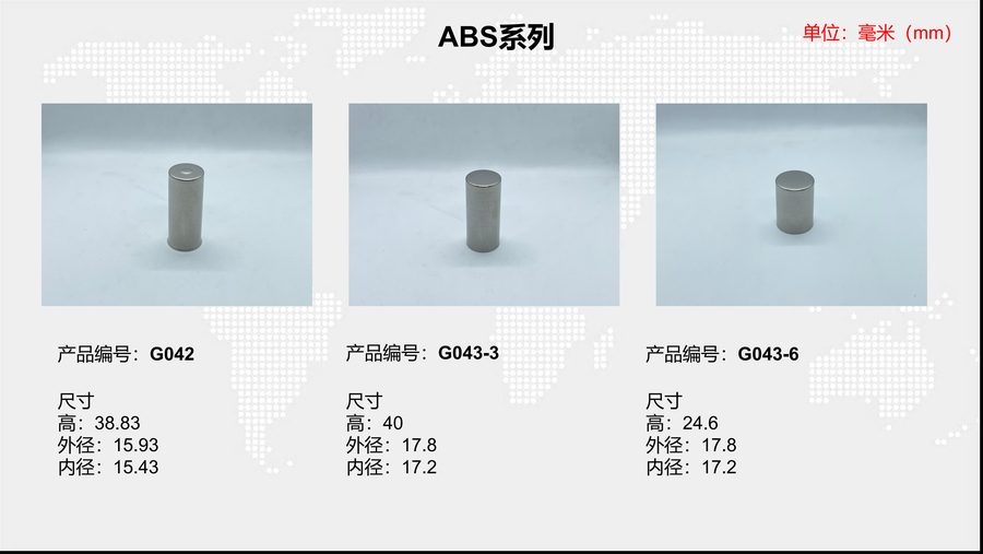 G043-3 sensor housing