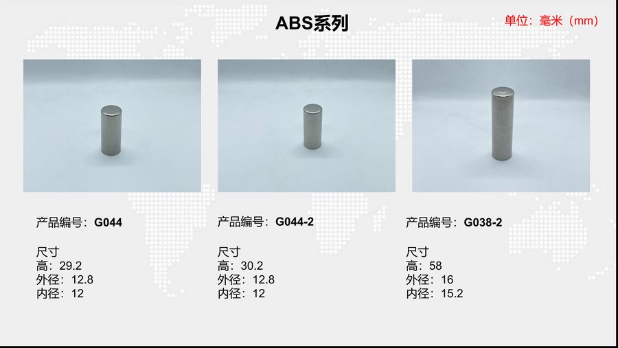 G044-2 sensor housing