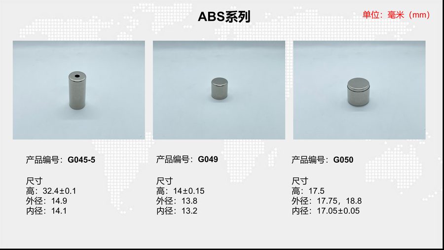 G049 sensor housing