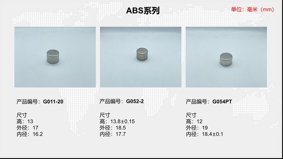 G052-2 sensor housing