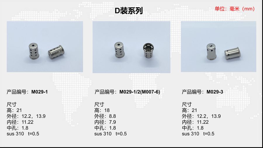 M029-1/2 (M007-6) sensor housing