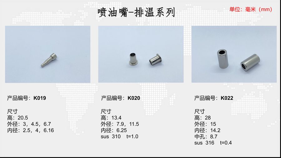 K020 sensor housing