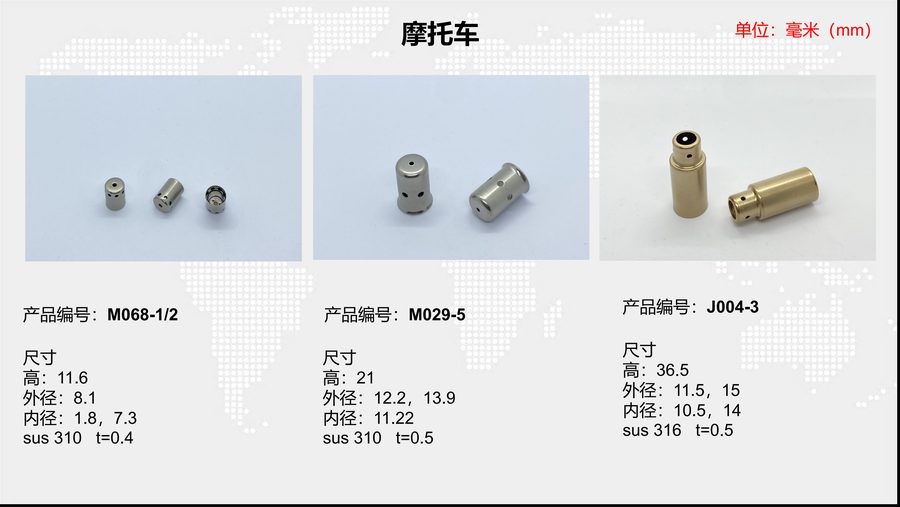 M029-5 sensor housing