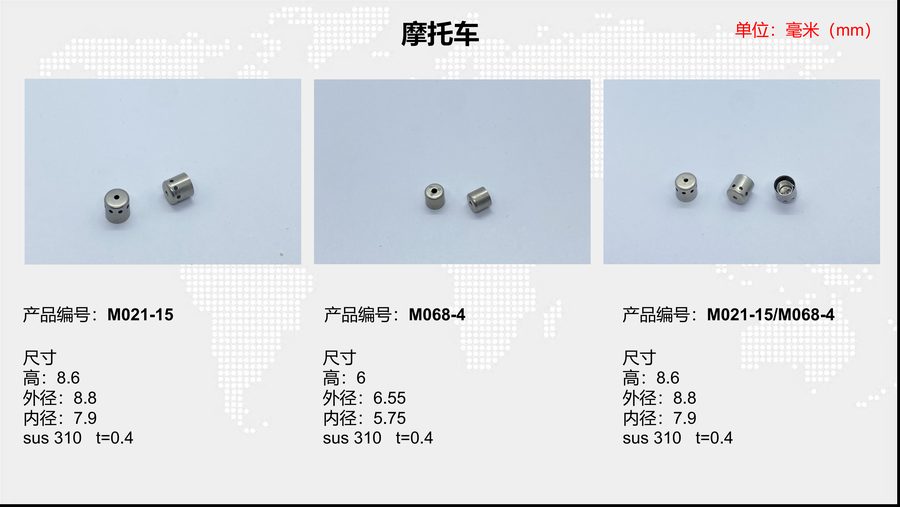M068-4 sensor housing