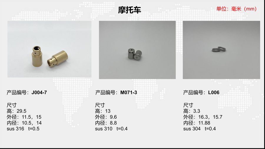 M071-3 sensor housing