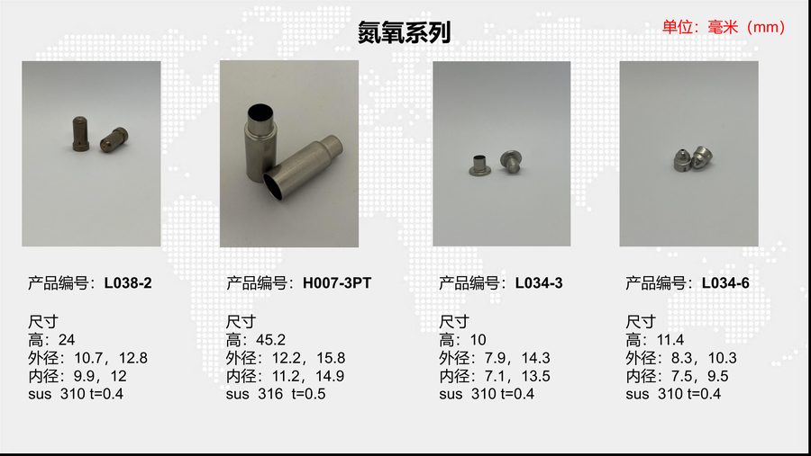 H007-3PT sensor housing