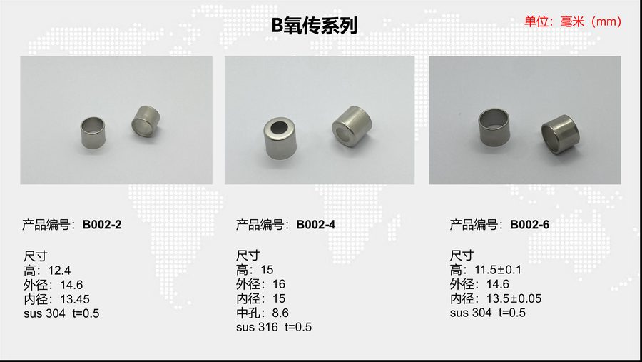 B002-4 sensor housing