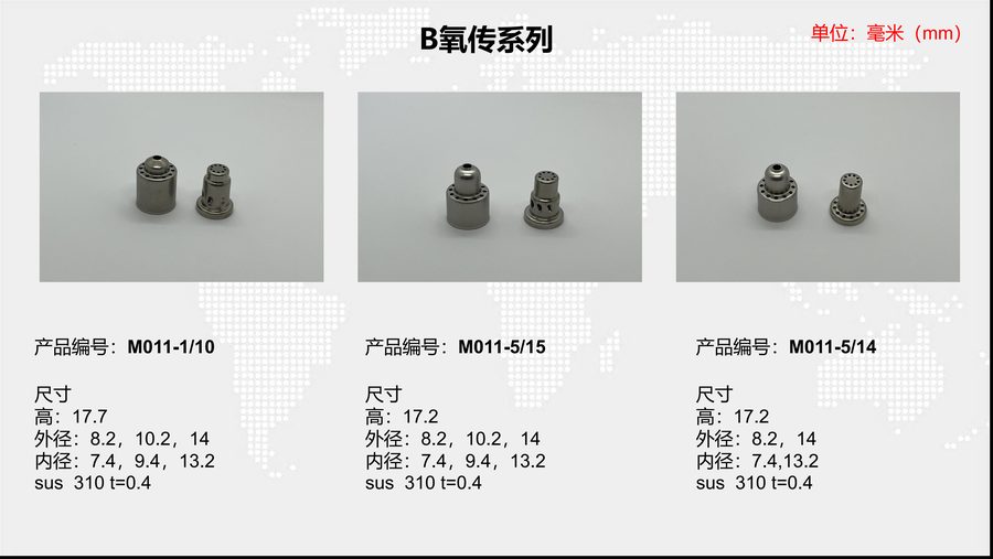 M011-5/15 sensor housing