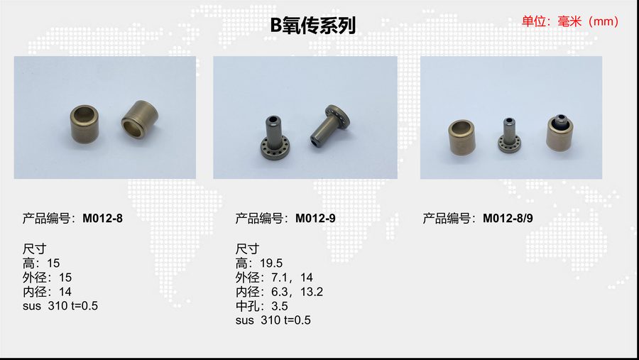 M012-9 sensor housing