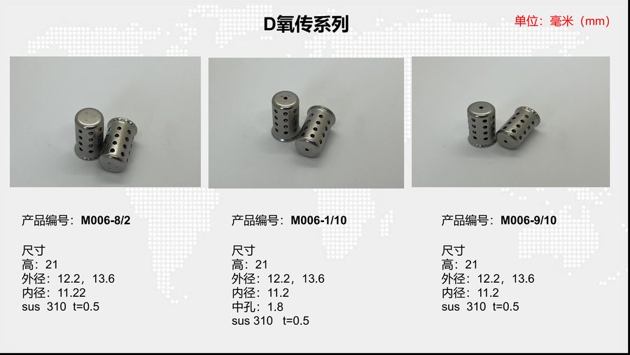 M006-1/10 sensor housing