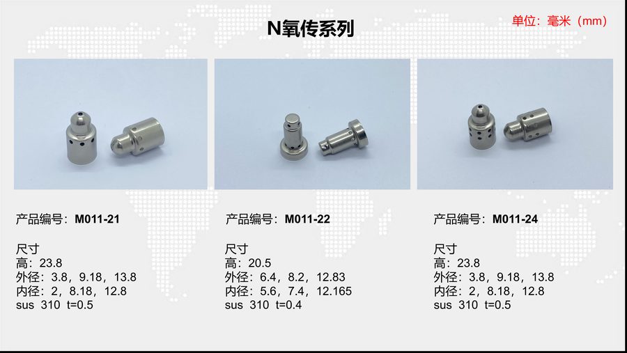 M011-22 sensor housing