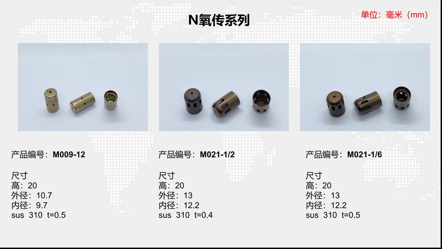 M021-1/2 sensor housing
