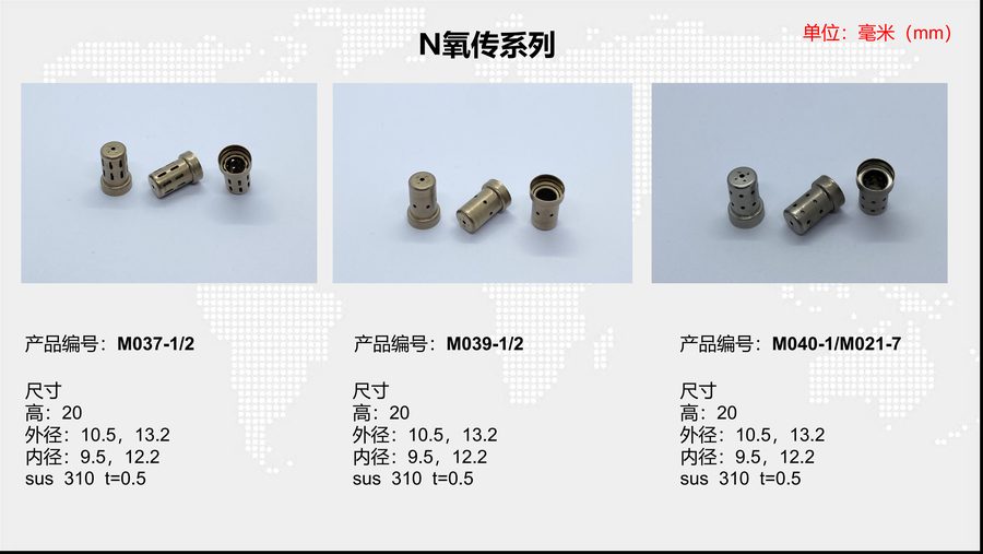 M039-1/2 sensor housing