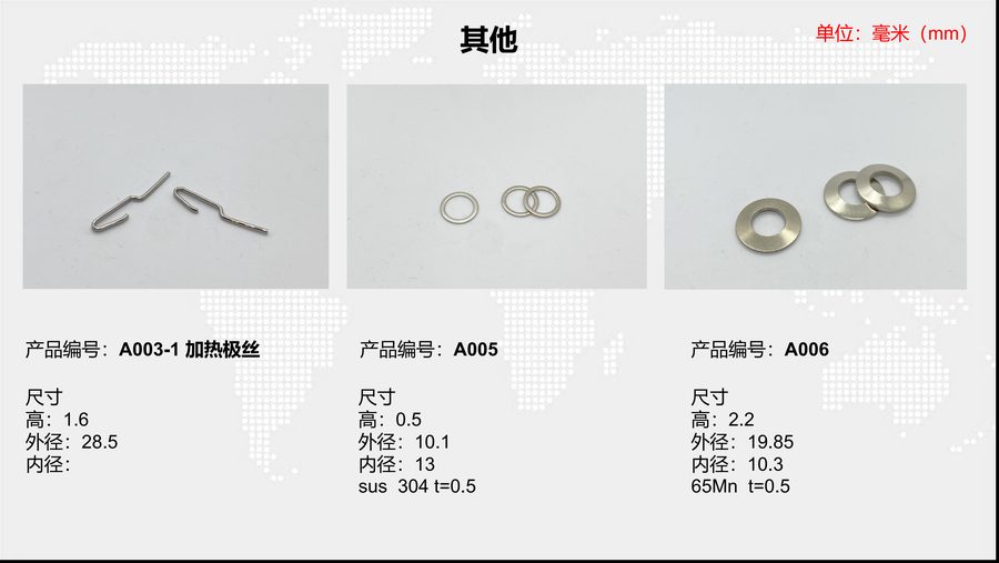 A005 sensor housing