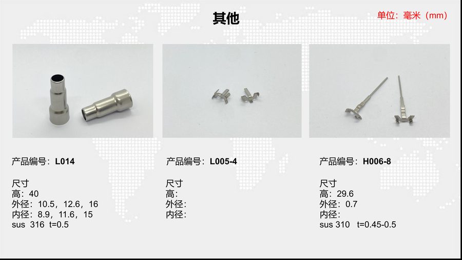 L005-4 sensor housing